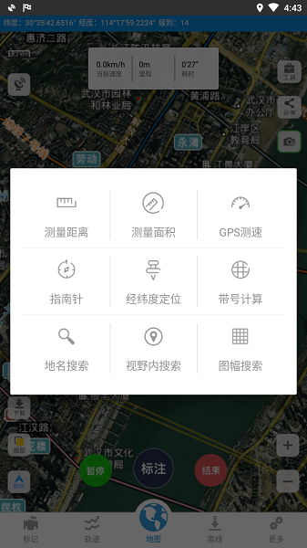 91卫星地图手机版2023APP