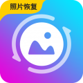 手机数据恢复精灵官方版免费版