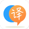 语音英语翻译大师官方APP