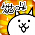 猫咪大战争2021官方版