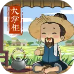 叫我大掌柜app官方版装