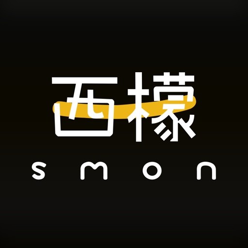 西檬之家