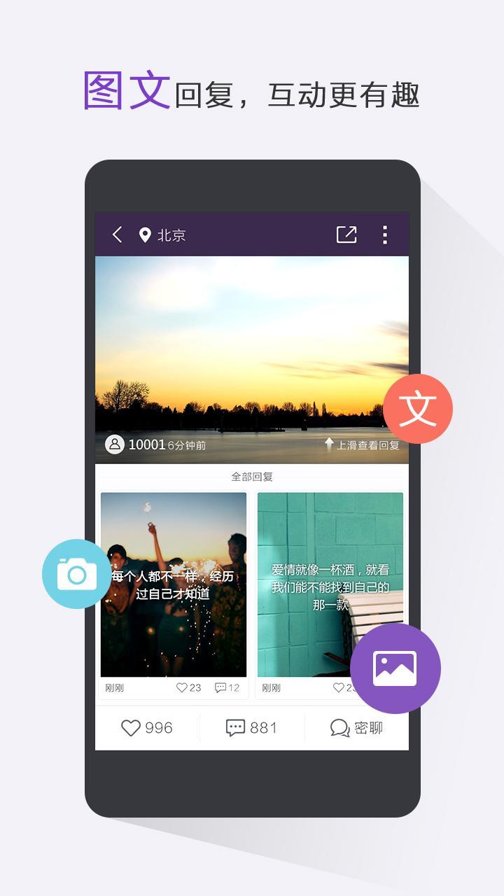 微密appAPP