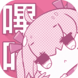 哔咔哔咔仲夏版下载
