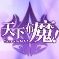 天下布魔官方版