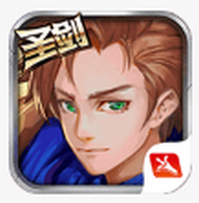 圣剑联盟破解版