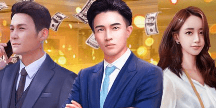 商战游戏