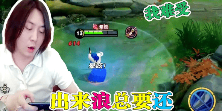 张大仙玩的游戏