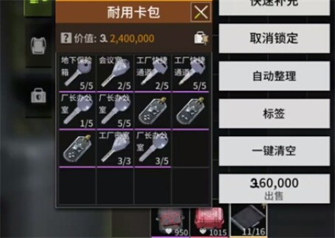 萤火突击国际服 第7张图