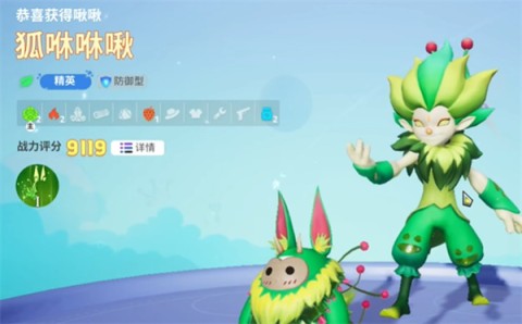 乌托邦奥瑞亚 第5张图