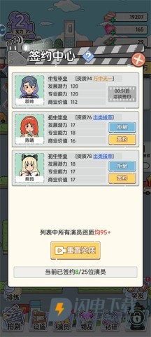 我要拍短剧 第3张图