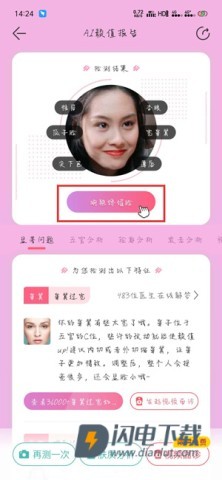 更美 第4张图