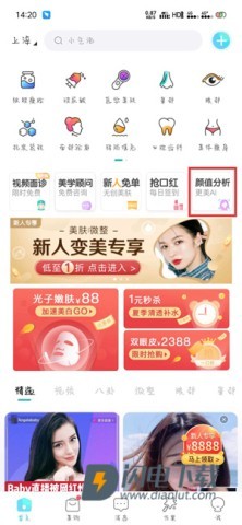 更美 第1张图