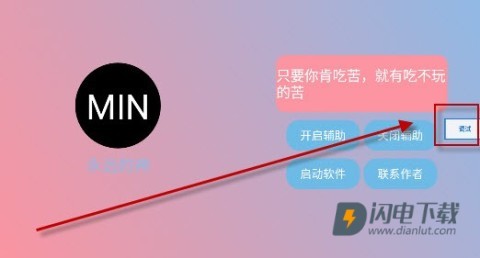 末影人盒子 第5张图