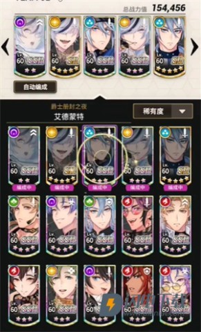 新世界狂欢 第8张图
