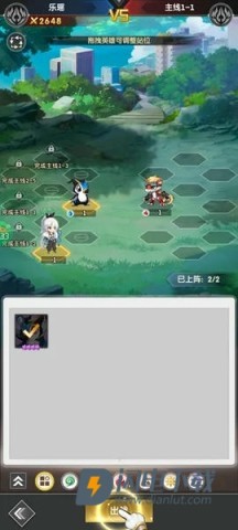 超级雷电战神 第4张图