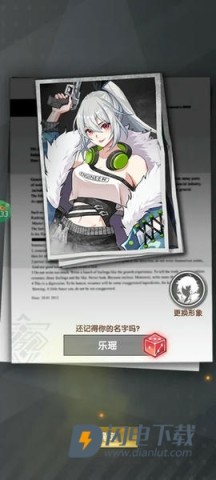 超级雷电战神 第2张图