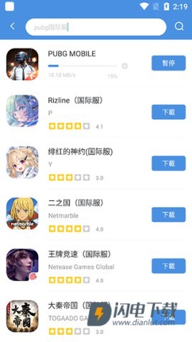 TodayGames 第3张图