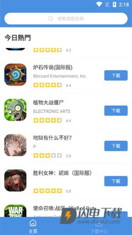 TodayGames 第1张图