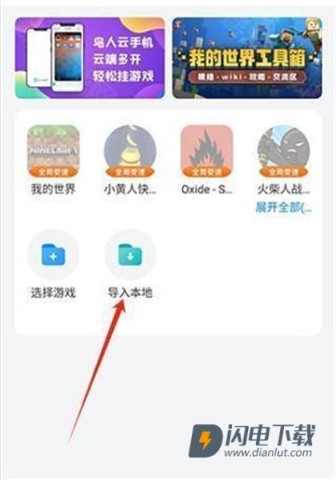 TodayGames 第4张图