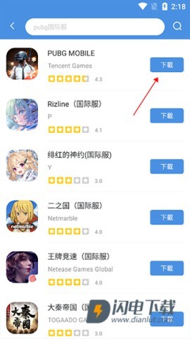 TodayGames 第2张图