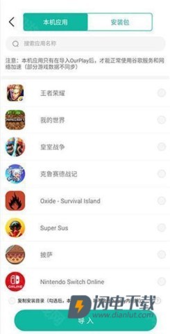 TodayGames 第5张图
