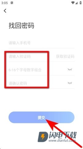 北京房山 第7张图