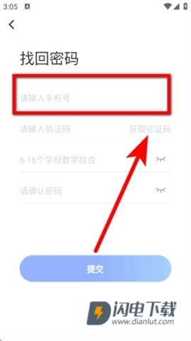 北京房山 第6张图