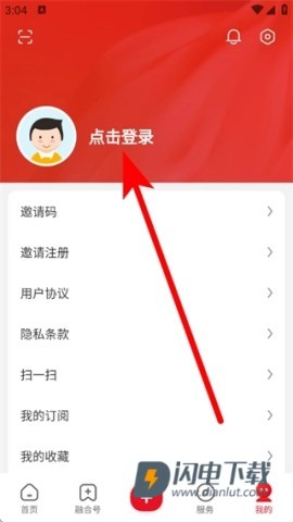 北京房山 第4张图