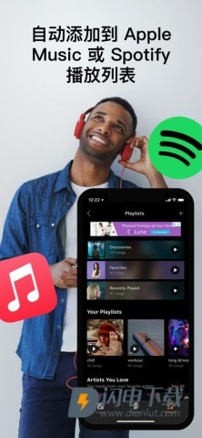soundhound猎曲奇兵 猎曲奇兵SoundHound 第2张图