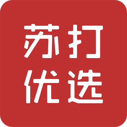 苏打优选手机版