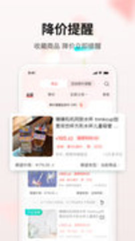 购物党双十一 第1张图