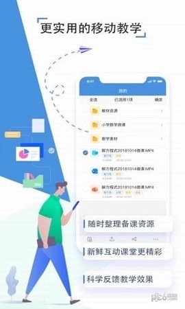 豫教通 第1张图
