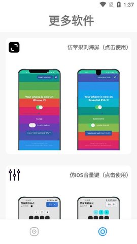主题库pro官方版APP