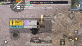 baoesp官方版软件APP
