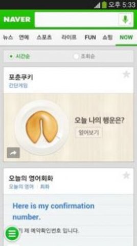naver 第1张图