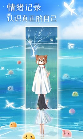 心岛日记appAPP