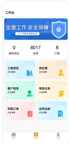 嘉林集采 第1张图