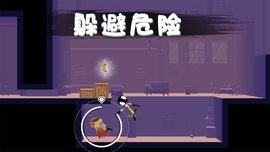 火柴人救援行动游戏