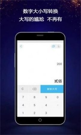 微信对话生成器 第1张图