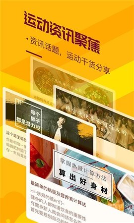 香蕉打卡 第1张图