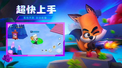 动物王者 第1张图