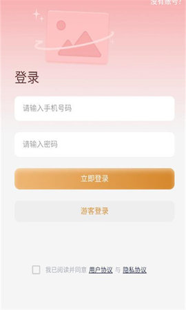 乙尖老照片修复手 第1张图