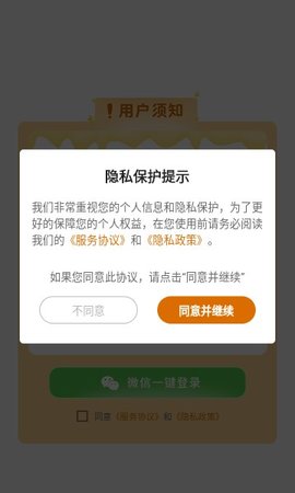 欢乐美食城 第1张图