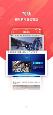 冀云围场资讯 第1张图