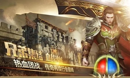 打金传奇排行榜前十名