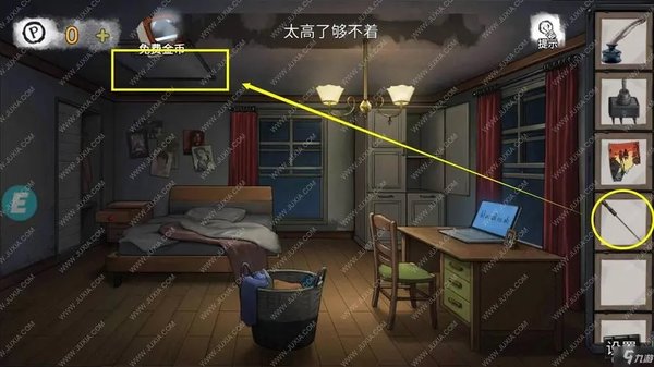 逃脱游戏大全