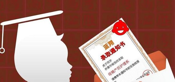 模拟高考的游戏推荐
