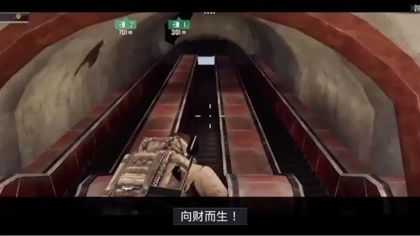 地铁逃生国际服合集
