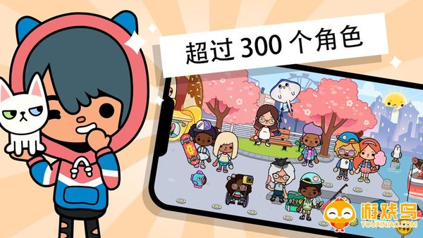 托卡世界1.70版本合集